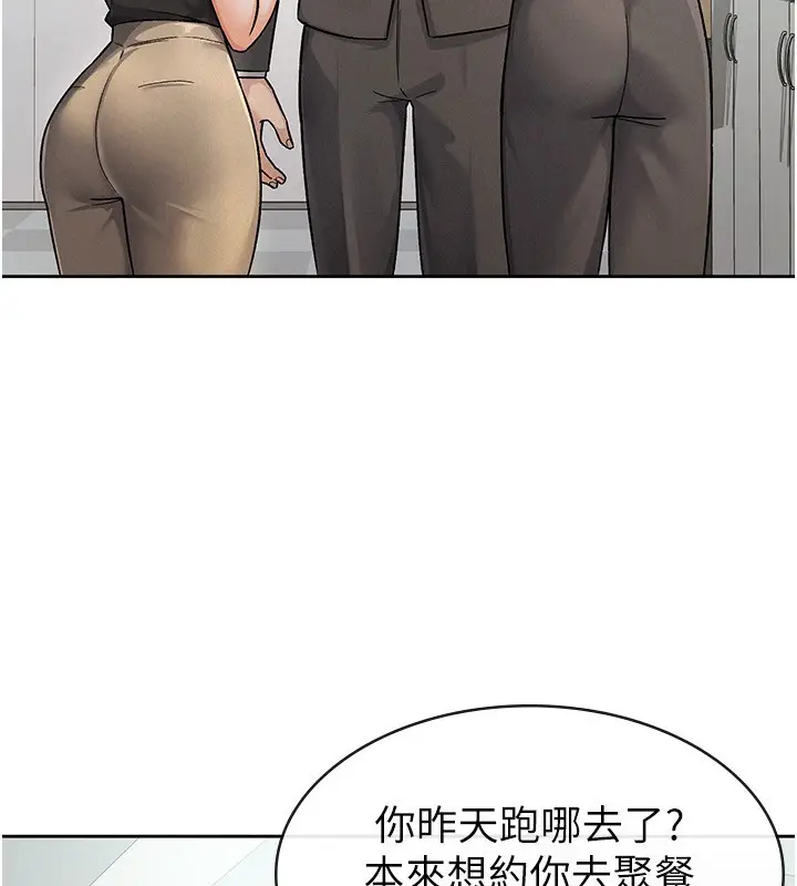 漫画《税金女友》第27话第63张图