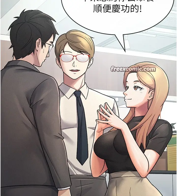 漫画《税金女友》第27话第64张图