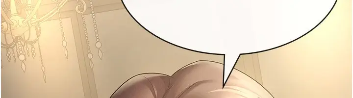 漫画《税金女友》第28话第27张图