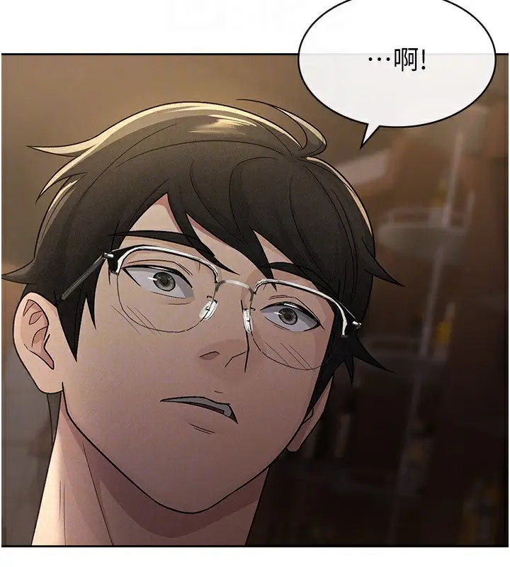 漫画《税金女友》第28话第46张图