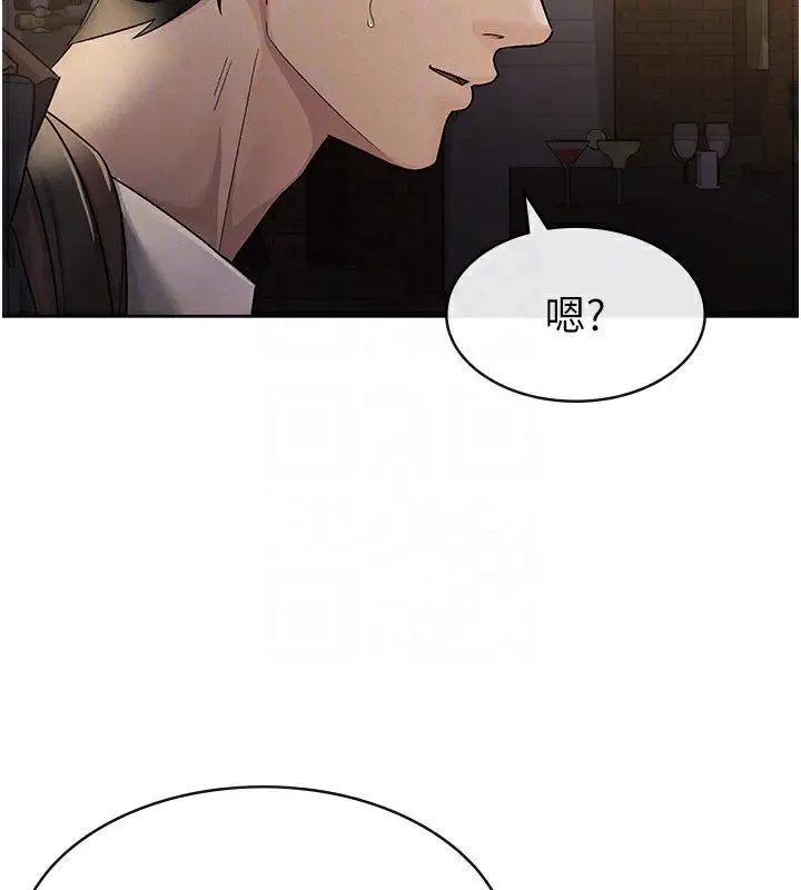 漫画《税金女友》第28话第66张图