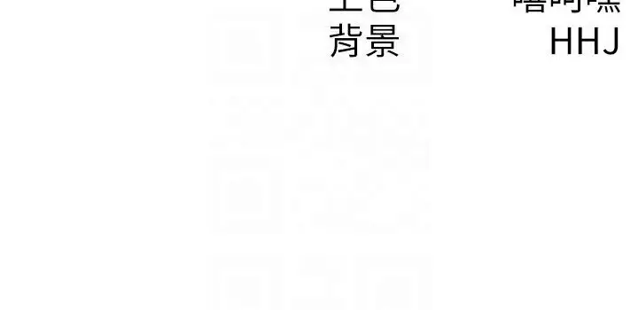 漫画《税金女友》第28话第84张图