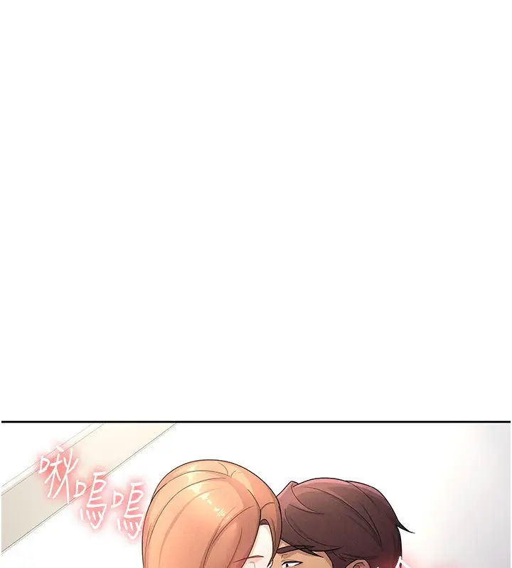 漫画《税金女友》第29话第57张图