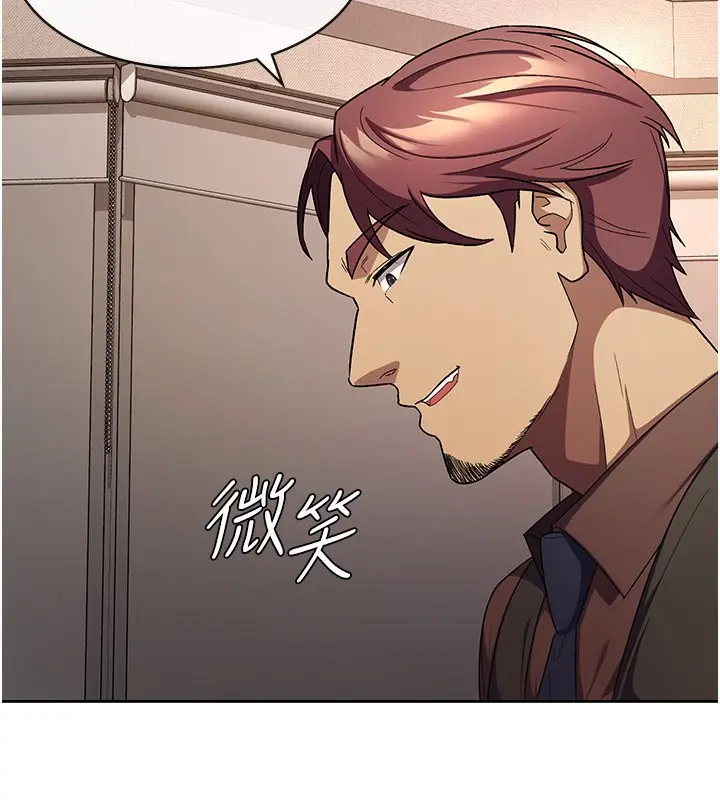 漫画《税金女友》第30话第56张图