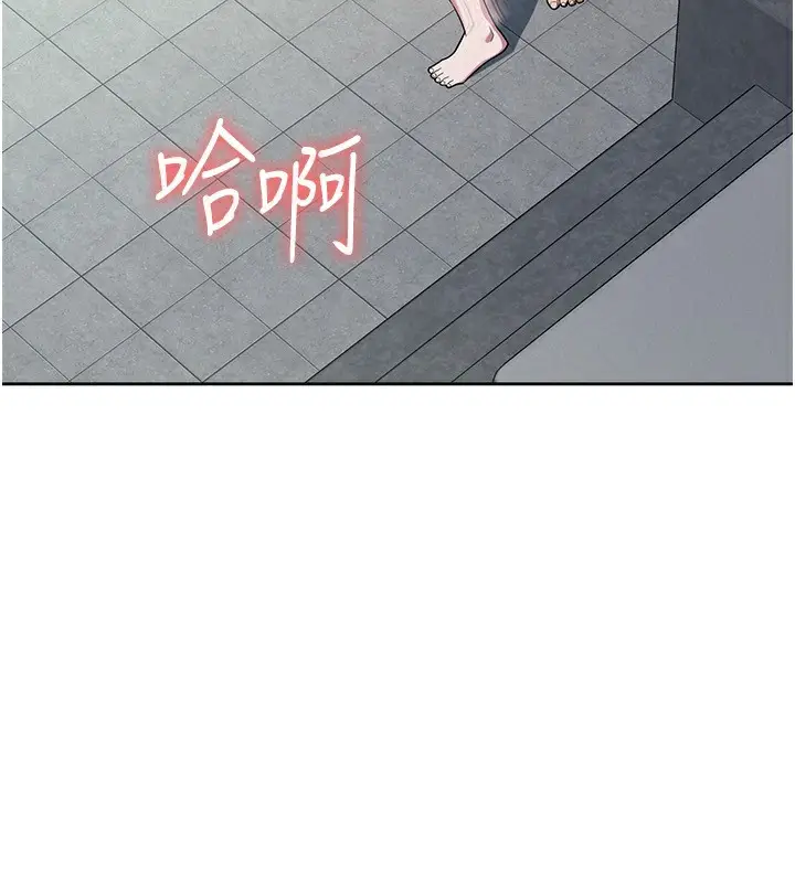 漫画《税金女友》第31话第100张图