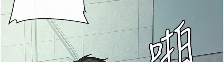 漫画《税金女友》第31话第103张图