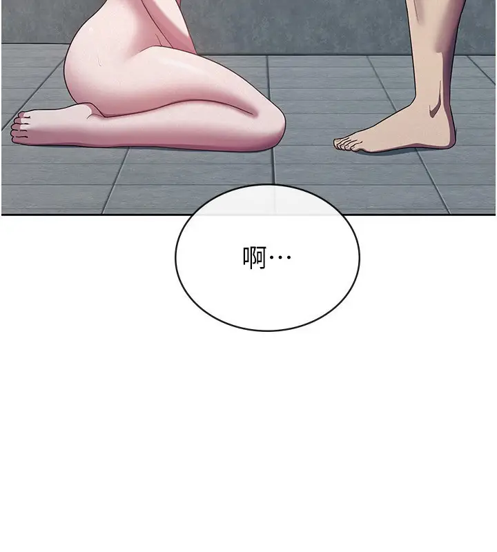 漫画《税金女友》第31话第45张图