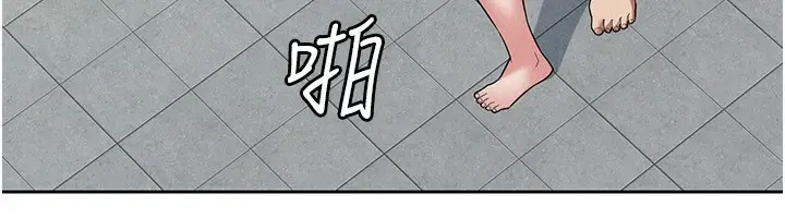 漫画《税金女友》第32话第12张图