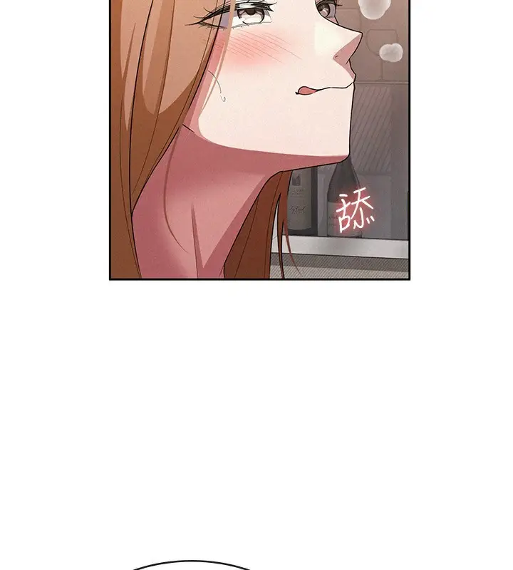 漫画《税金女友》第32话第2张图
