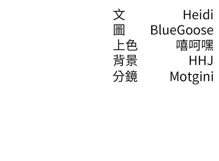 漫画《税金女友》第33话第118张图