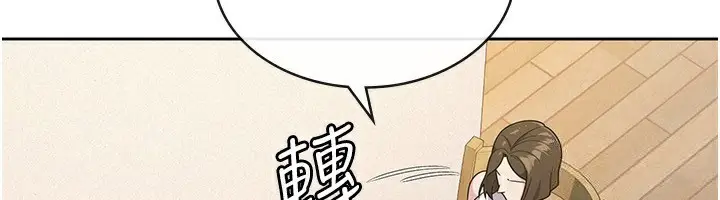 漫画《税金女友》第33话第6张图