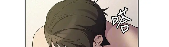 漫画《税金女友》第33话第79张图