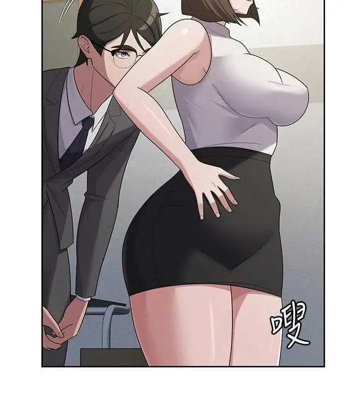 漫画《税金女友》第34话第65张图