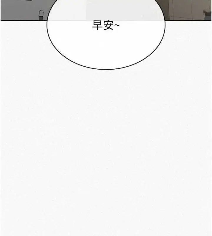 漫画《税金女友》第34话第7张图