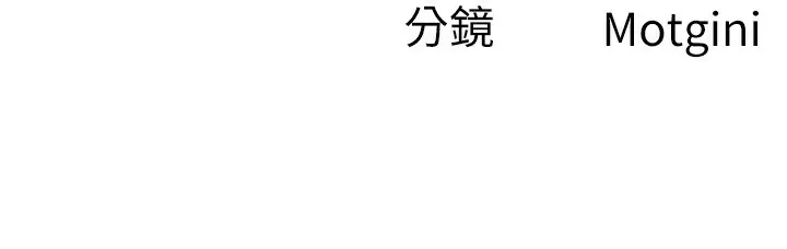 漫画《税金女友》第35话第109张图