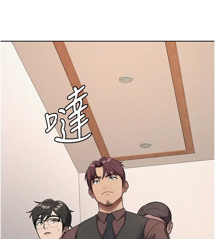 漫画《税金女友》第35话第11张图