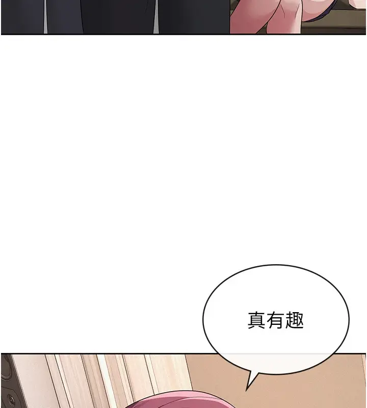 漫画《税金女友》第35话第36张图
