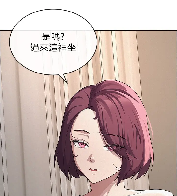 漫画《税金女友》第35话第42张图