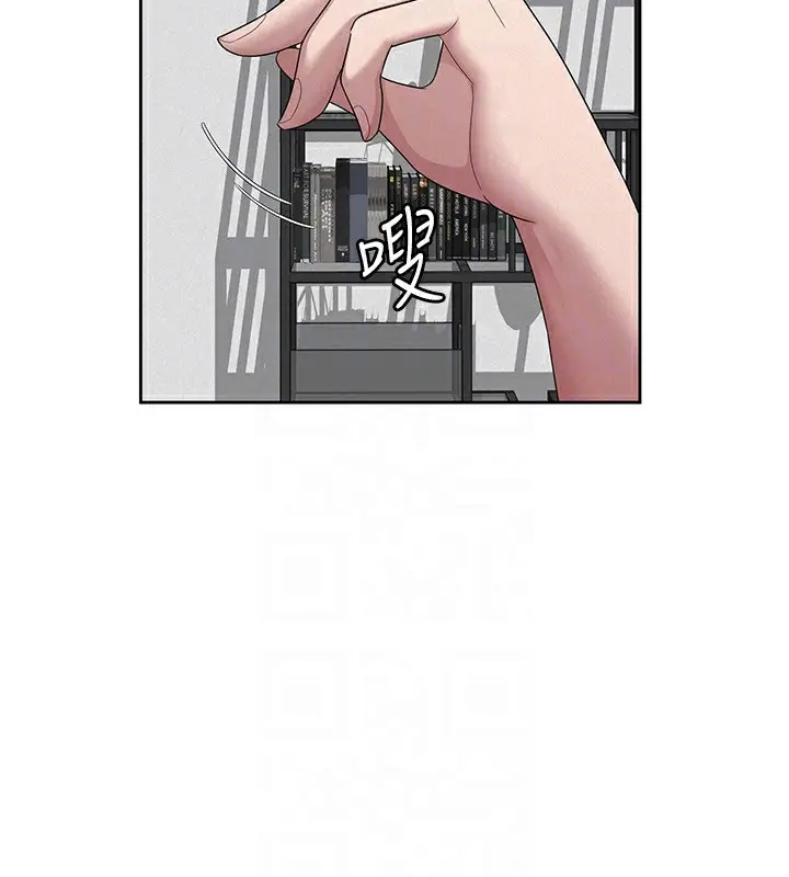 漫画《税金女友》第35话第52张图