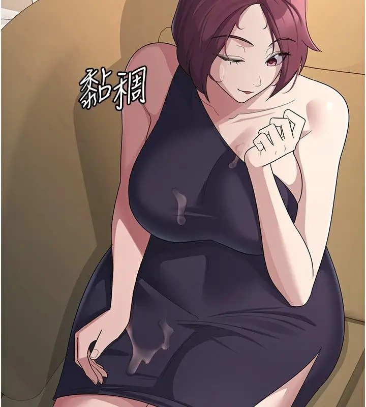 漫画《税金女友》第35话第83张图