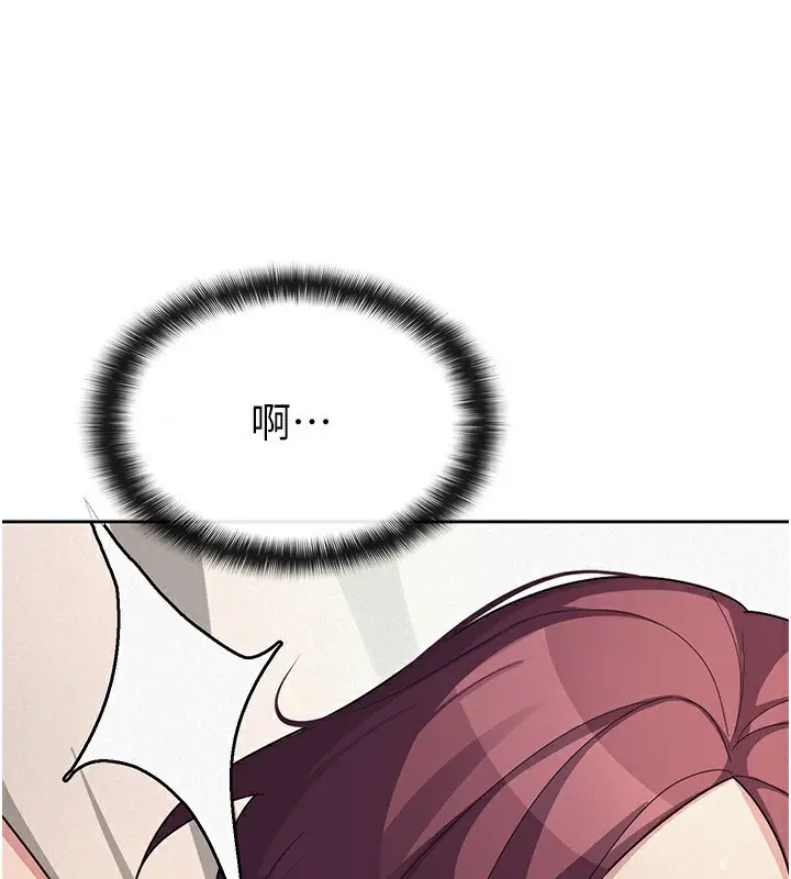 漫画《税金女友》第36话第69张图
