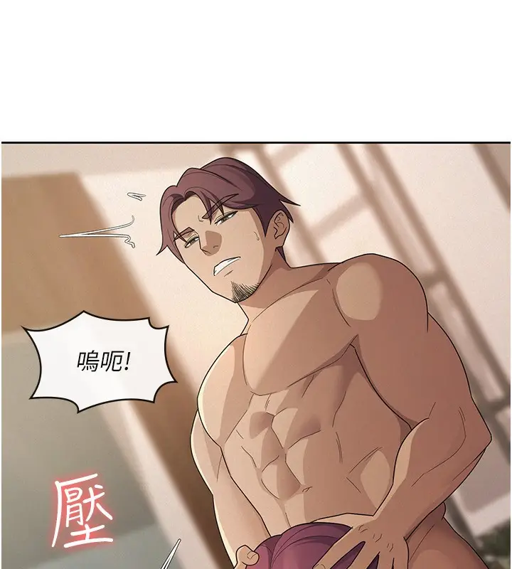 漫画《税金女友》第37话第16张图
