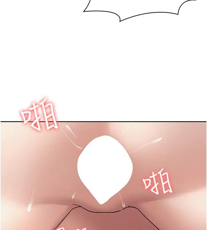 漫画《税金女友》第37话第33张图