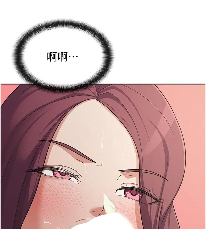 漫画《税金女友》第37话第35张图