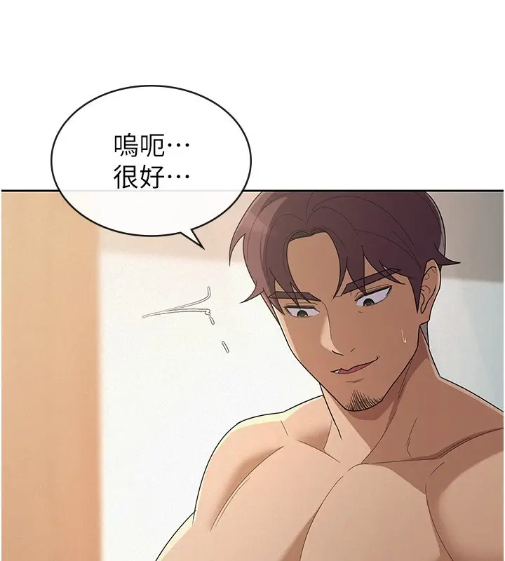 漫画《税金女友》第37话第37张图