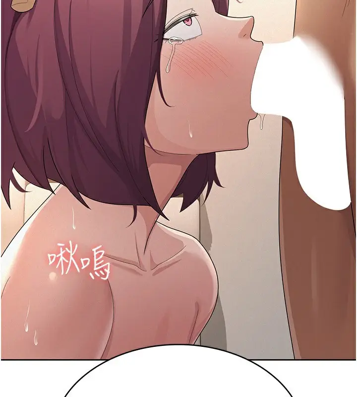 漫画《税金女友》第37话第44张图