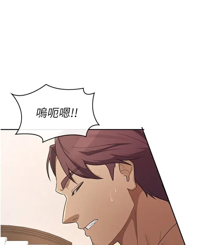 漫画《税金女友》第37话第54张图