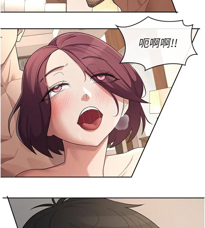 漫画《税金女友》第37话第55张图