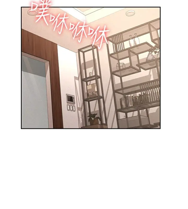 漫画《税金女友》第37话第57张图