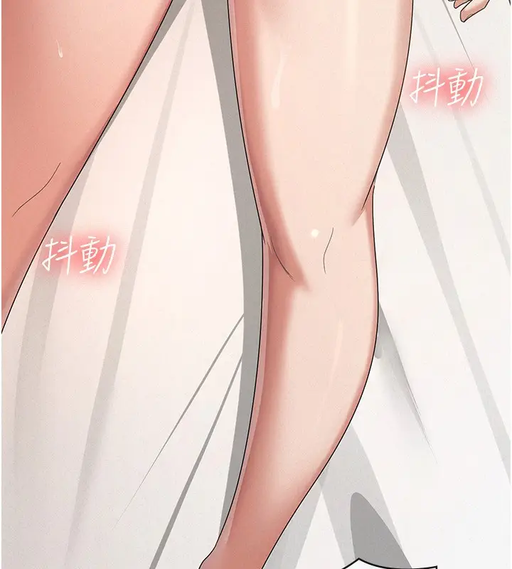 漫画《税金女友》第37话第61张图