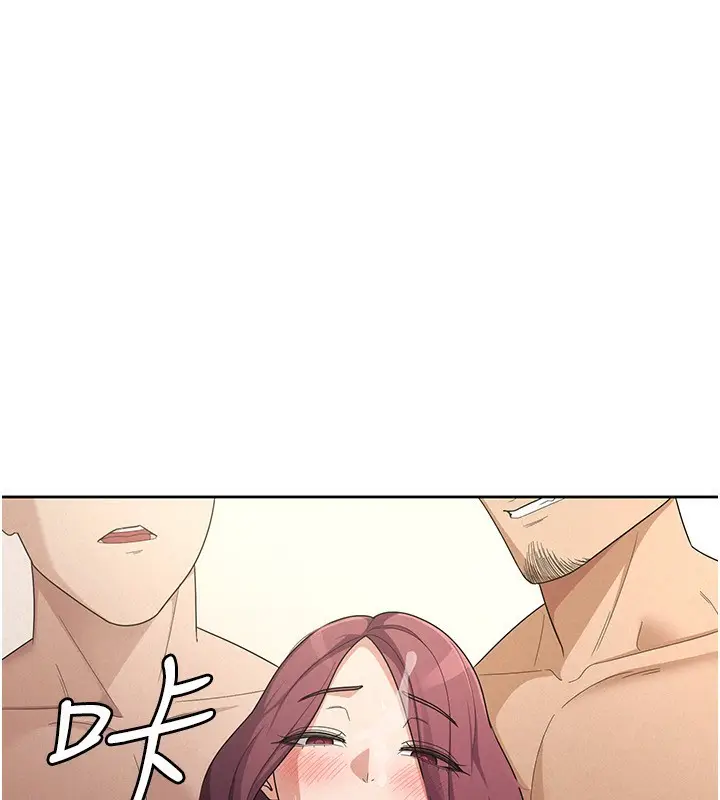 漫画《税金女友》第37话第64张图