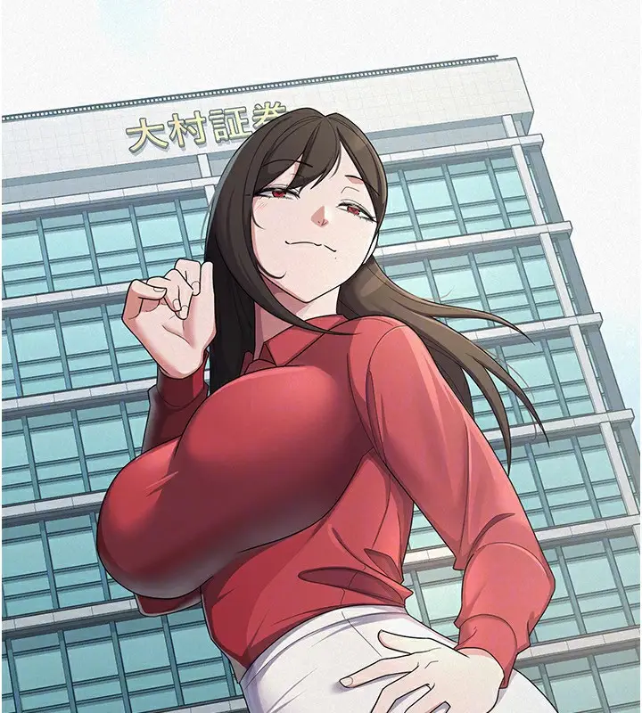 漫画《税金女友》第38话第29张图