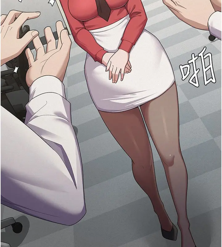 漫画《税金女友》第38话第38张图