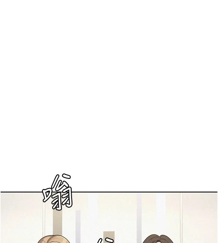 漫画《税金女友》第38话第68张图
