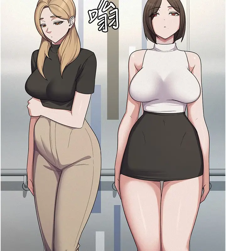 漫画《税金女友》第38话第69张图
