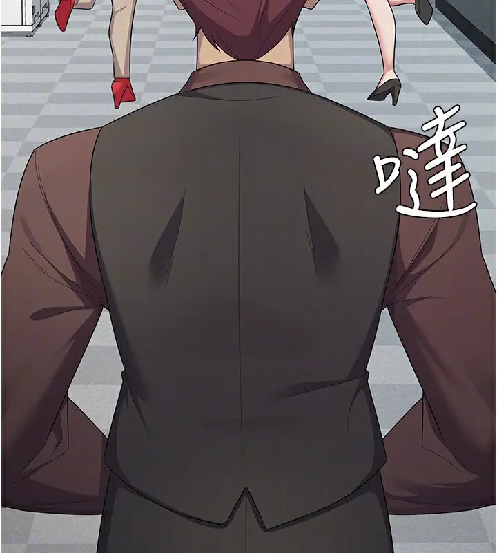 漫画《税金女友》第38话第98张图