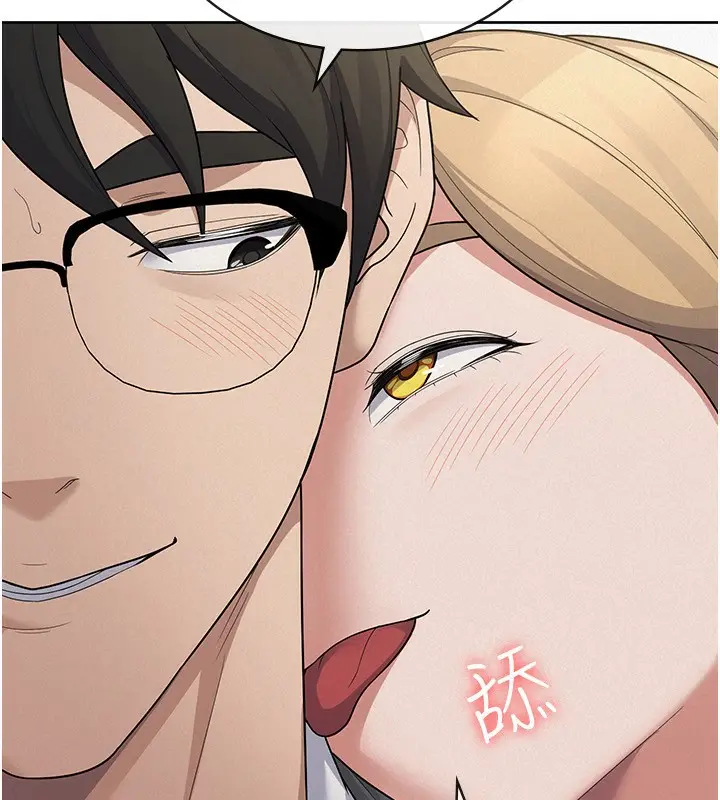 漫画《税金女友》第39话第107张图