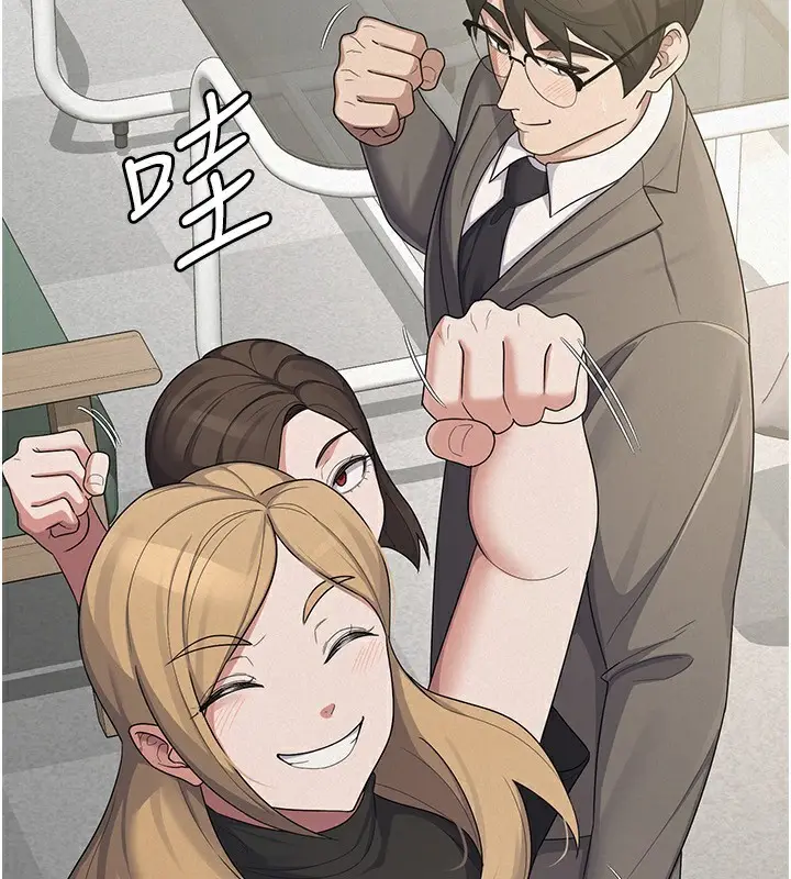 漫画《税金女友》第39话第110张图