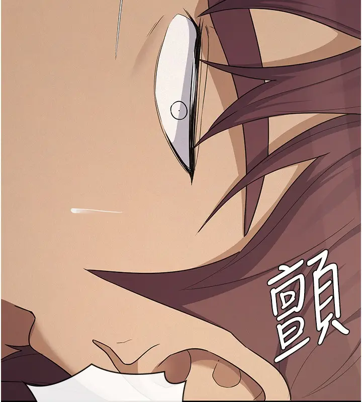 漫画《税金女友》第39话第21张图