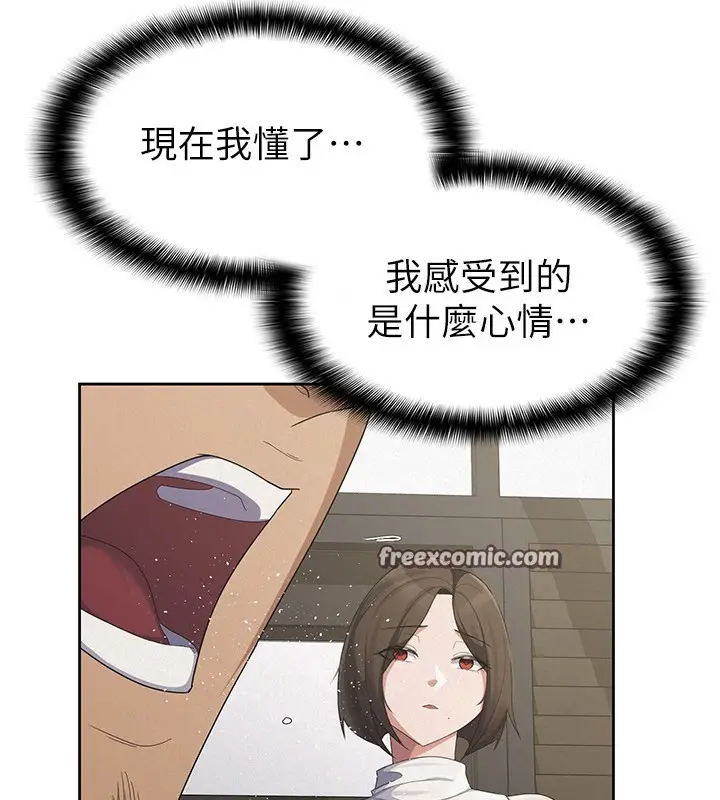 漫画《税金女友》第39话第45张图