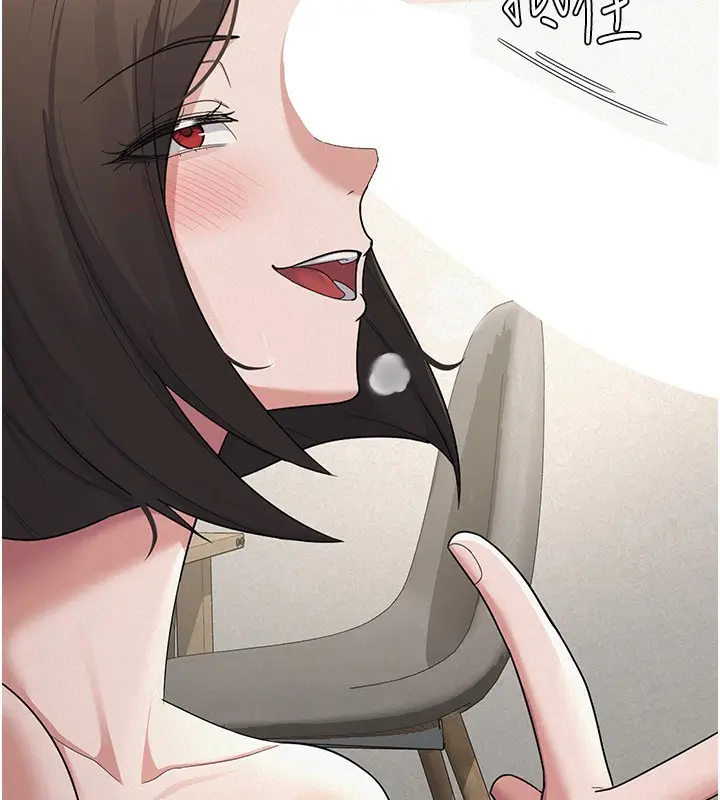 漫画《税金女友》最终话第14张图
