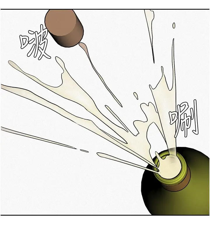 漫画《税金女友》最终话第2张图