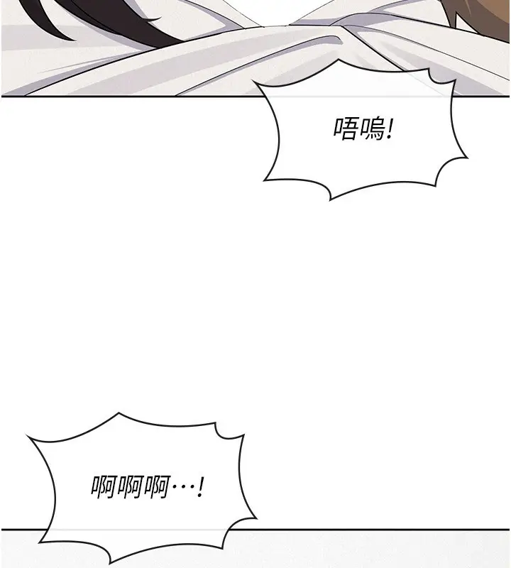 漫画《税金女友》最终话第33张图