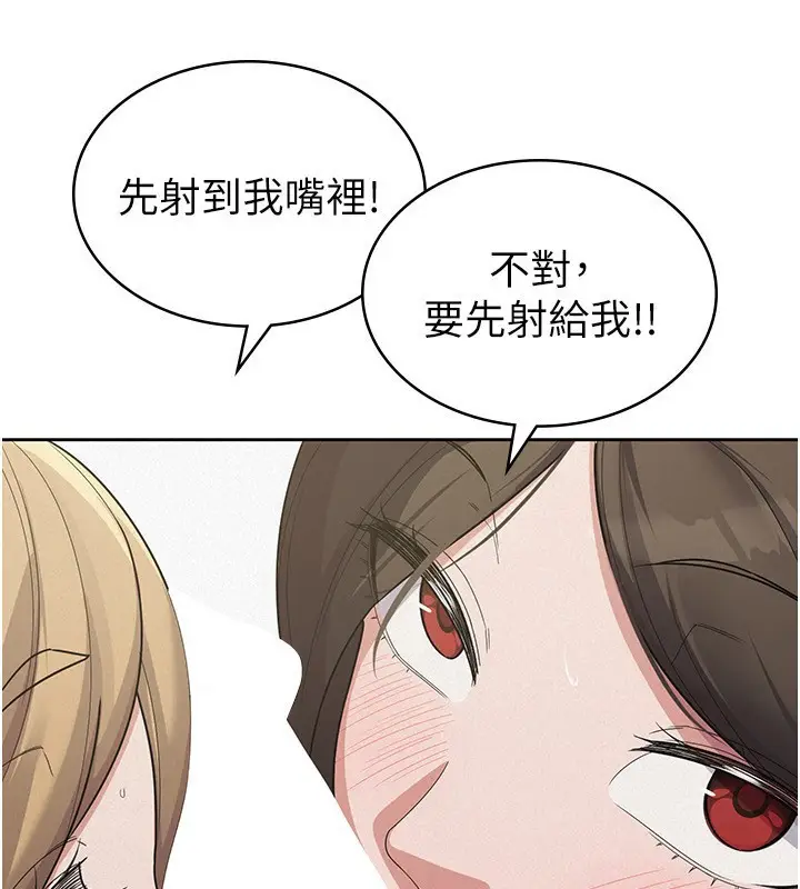 漫画《税金女友》最终话第37张图