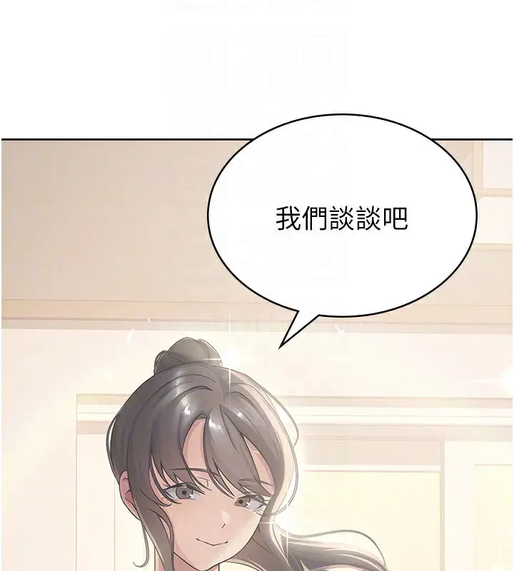 漫画《税金女友》最终话第50张图