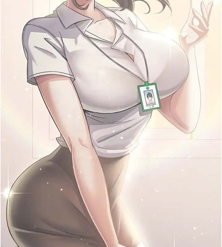 漫画《税金女友》最终话第51张图